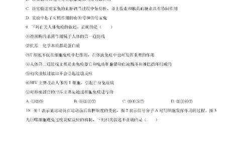 -湖南省常德市第一中学2023-2024学年高二下学期期末考试生物试题(1)_8月_240805湖南省常德市第一中学2023-2024学年高二下学期期末考试
