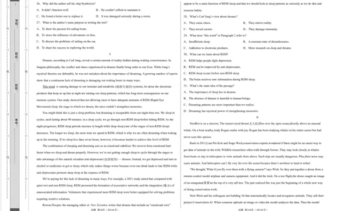 英语（北京卷）（考试版）A3_2023高考押题卷_学易金卷-2023学科网押题卷（各科各版本）_2023学科网押题卷-学易金卷-英语_英语（北京卷）-学易金卷：2023年高考考前押题密卷