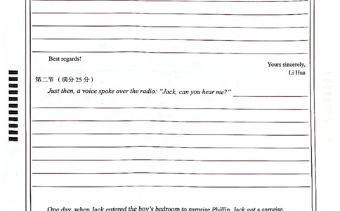 英语答题卡(1)_2023年10月_0210月合集_2024届云南省高三上学期10月第一次质量检测_云南省2024届高三上学期10月第一次质量检测英语