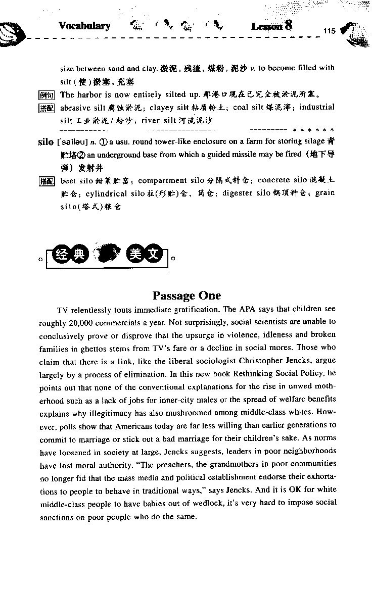 《如鱼得水：专业八级词汇语境记忆》_2025专四专八真题及备考资料_2025专八备考资料_2025专八华研、星火、冲击波等资料电子版合辑_2025专八词汇专题资料（英语主播皮卡丘）