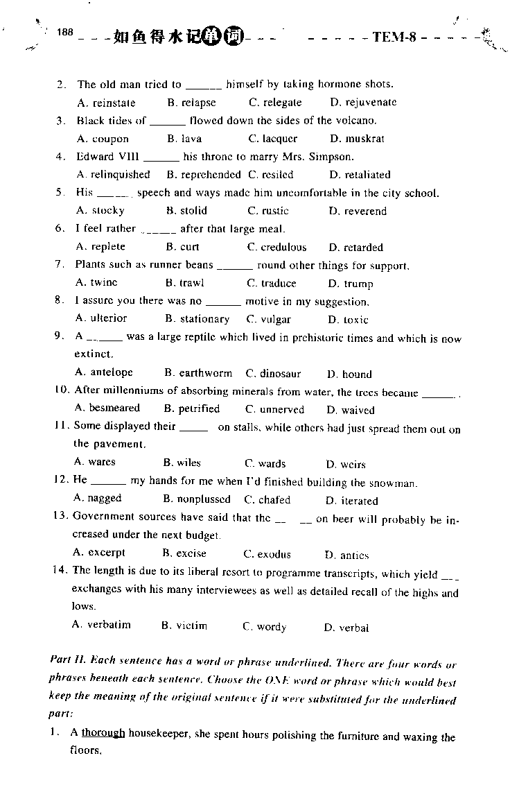 《如鱼得水：专业八级词汇语境记忆》_2025专四专八真题及备考资料_2025专八备考资料_2025专八华研、星火、冲击波等资料电子版合辑_2025专八词汇专题资料（英语主播皮卡丘）