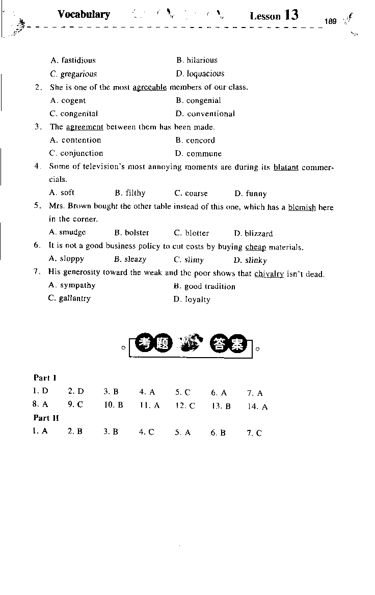 《如鱼得水：专业八级词汇语境记忆》_2025专四专八真题及备考资料_2025专八备考资料_2025专八华研、星火、冲击波等资料电子版合辑_2025专八词汇专题资料（英语主播皮卡丘）