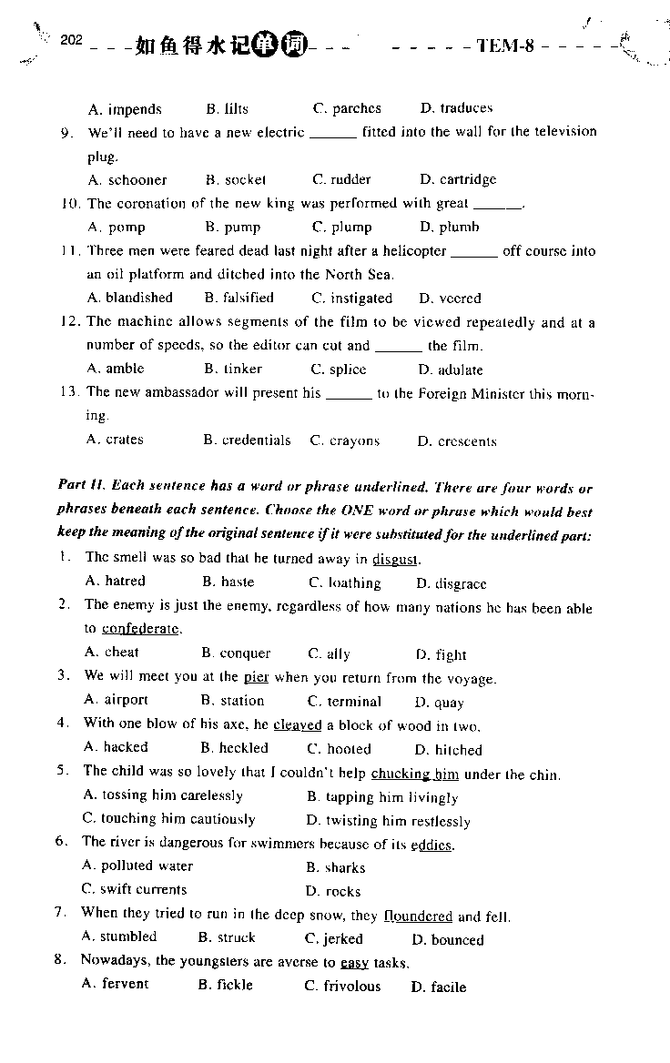 《如鱼得水：专业八级词汇语境记忆》_2025专四专八真题及备考资料_2025专八备考资料_2025专八华研、星火、冲击波等资料电子版合辑_2025专八词汇专题资料（英语主播皮卡丘）