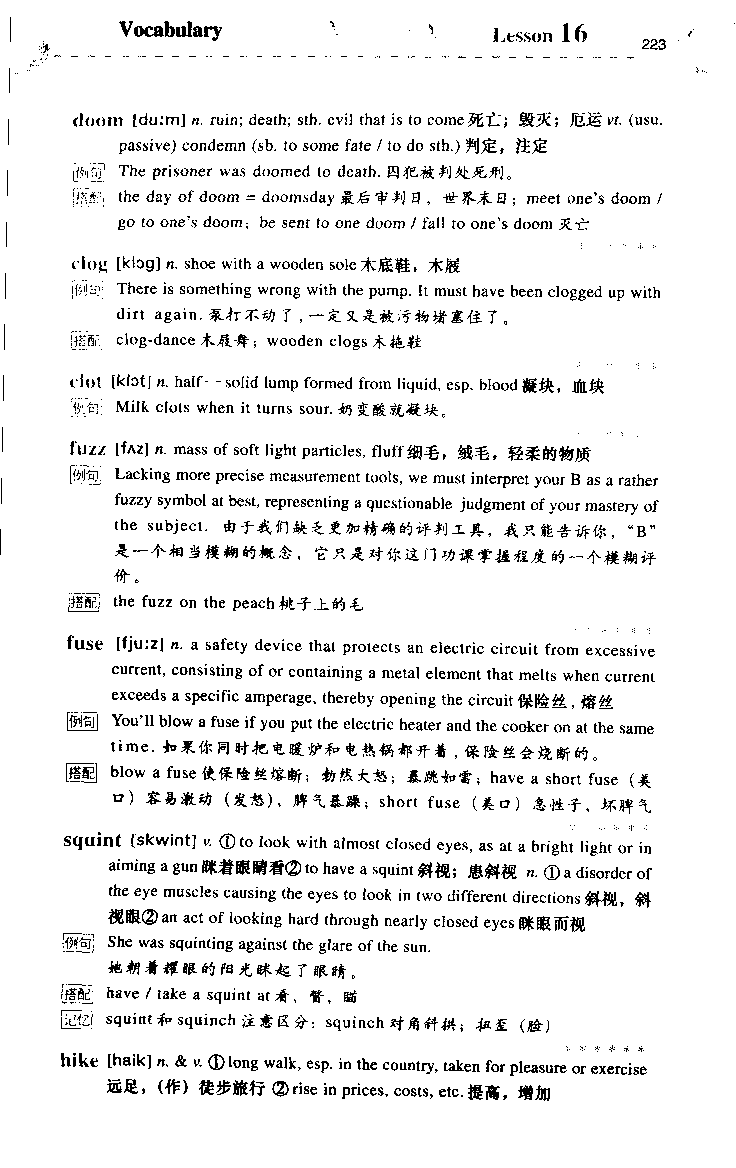 《如鱼得水：专业八级词汇语境记忆》_2025专四专八真题及备考资料_2025专八备考资料_2025专八华研、星火、冲击波等资料电子版合辑_2025专八词汇专题资料（英语主播皮卡丘）