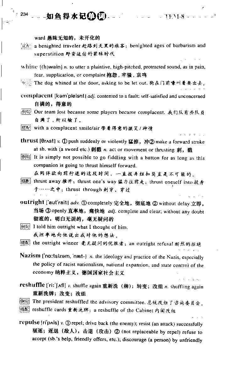 《如鱼得水：专业八级词汇语境记忆》_2025专四专八真题及备考资料_2025专八备考资料_2025专八华研、星火、冲击波等资料电子版合辑_2025专八词汇专题资料（英语主播皮卡丘）