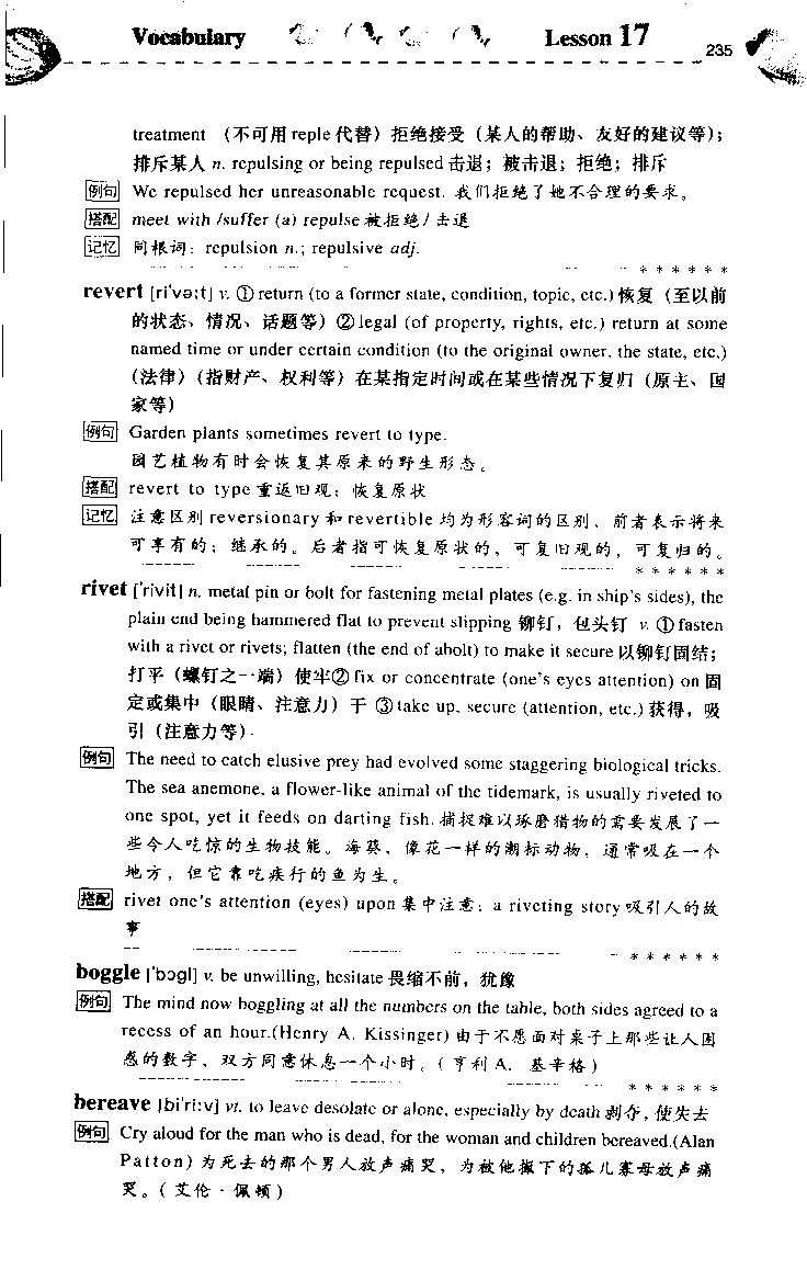 《如鱼得水：专业八级词汇语境记忆》_2025专四专八真题及备考资料_2025专八备考资料_2025专八华研、星火、冲击波等资料电子版合辑_2025专八词汇专题资料（英语主播皮卡丘）