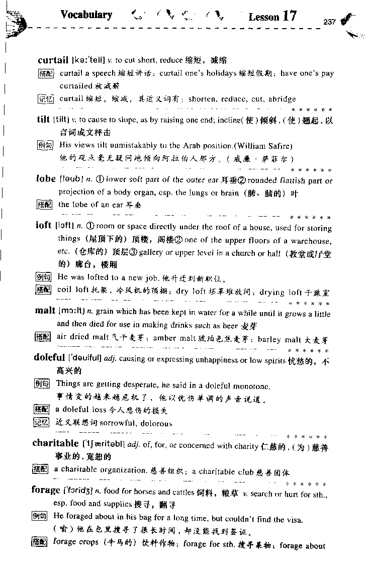 《如鱼得水：专业八级词汇语境记忆》_2025专四专八真题及备考资料_2025专八备考资料_2025专八华研、星火、冲击波等资料电子版合辑_2025专八词汇专题资料（英语主播皮卡丘）