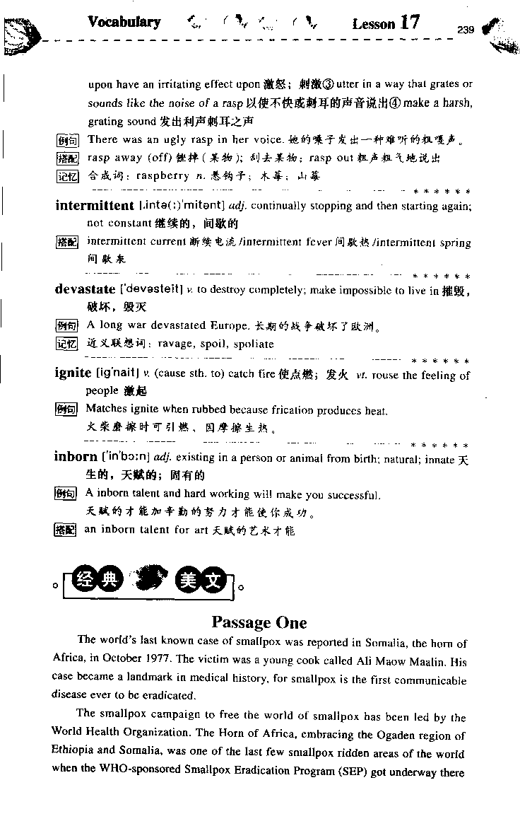 《如鱼得水：专业八级词汇语境记忆》_2025专四专八真题及备考资料_2025专八备考资料_2025专八华研、星火、冲击波等资料电子版合辑_2025专八词汇专题资料（英语主播皮卡丘）