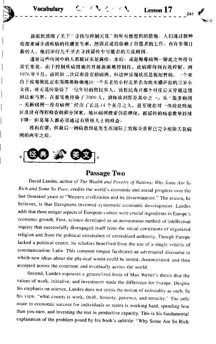 《如鱼得水：专业八级词汇语境记忆》_2025专四专八真题及备考资料_2025专八备考资料_2025专八华研、星火、冲击波等资料电子版合辑_2025专八词汇专题资料（英语主播皮卡丘）