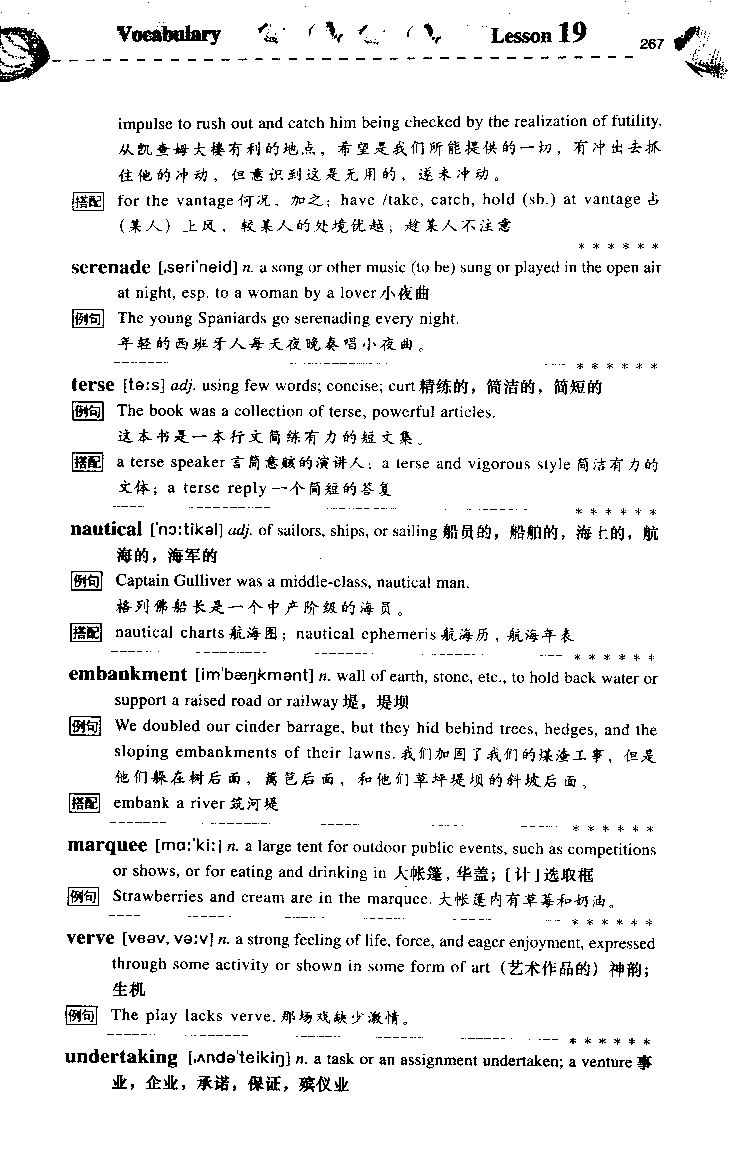 《如鱼得水：专业八级词汇语境记忆》_2025专四专八真题及备考资料_2025专八备考资料_2025专八华研、星火、冲击波等资料电子版合辑_2025专八词汇专题资料（英语主播皮卡丘）