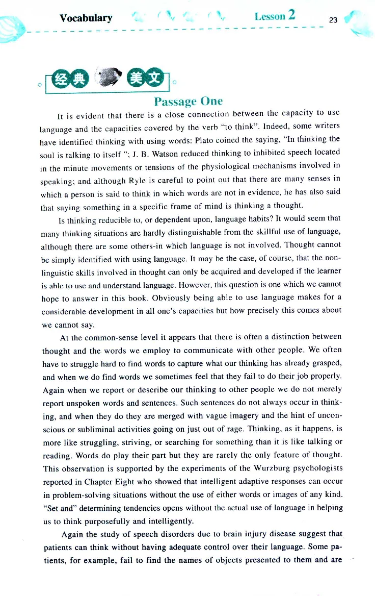 《如鱼得水：专业八级词汇语境记忆》_2025专四专八真题及备考资料_2025专八备考资料_2025专八华研、星火、冲击波等资料电子版合辑_2025专八词汇专题资料（英语主播皮卡丘）