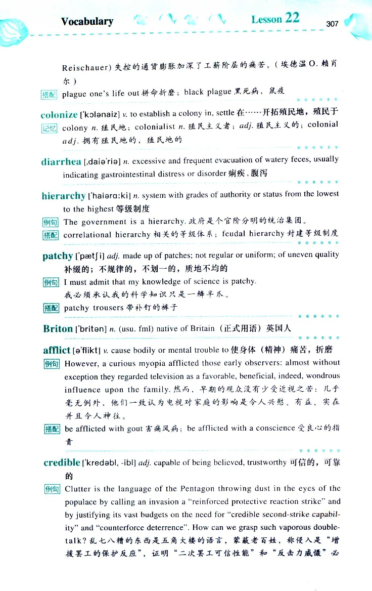 《如鱼得水：专业八级词汇语境记忆》_2025专四专八真题及备考资料_2025专八备考资料_2025专八华研、星火、冲击波等资料电子版合辑_2025专八词汇专题资料（英语主播皮卡丘）