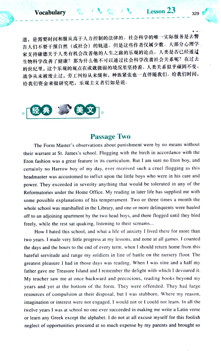 《如鱼得水：专业八级词汇语境记忆》_2025专四专八真题及备考资料_2025专八备考资料_2025专八华研、星火、冲击波等资料电子版合辑_2025专八词汇专题资料（英语主播皮卡丘）