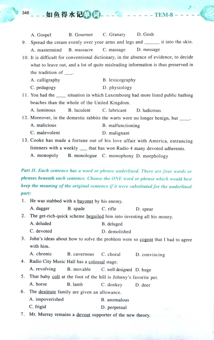 《如鱼得水：专业八级词汇语境记忆》_2025专四专八真题及备考资料_2025专八备考资料_2025专八华研、星火、冲击波等资料电子版合辑_2025专八词汇专题资料（英语主播皮卡丘）