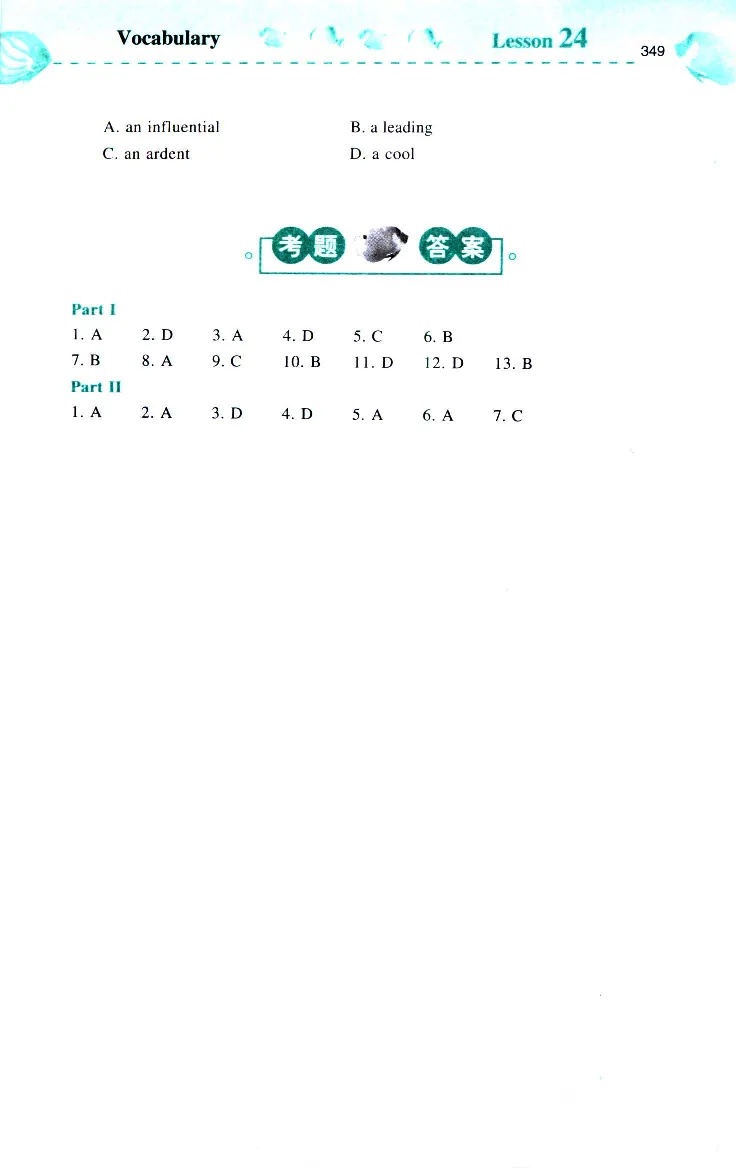 《如鱼得水：专业八级词汇语境记忆》_2025专四专八真题及备考资料_2025专八备考资料_2025专八华研、星火、冲击波等资料电子版合辑_2025专八词汇专题资料（英语主播皮卡丘）