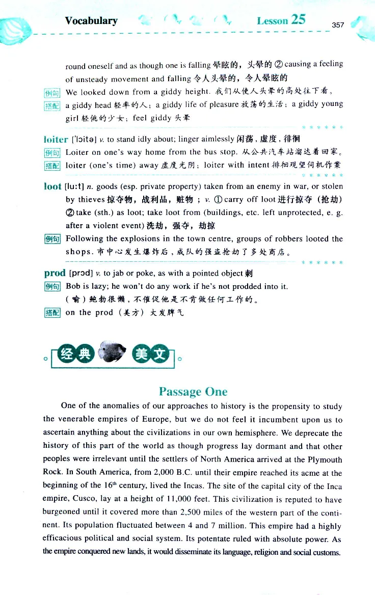 《如鱼得水：专业八级词汇语境记忆》_2025专四专八真题及备考资料_2025专八备考资料_2025专八华研、星火、冲击波等资料电子版合辑_2025专八词汇专题资料（英语主播皮卡丘）