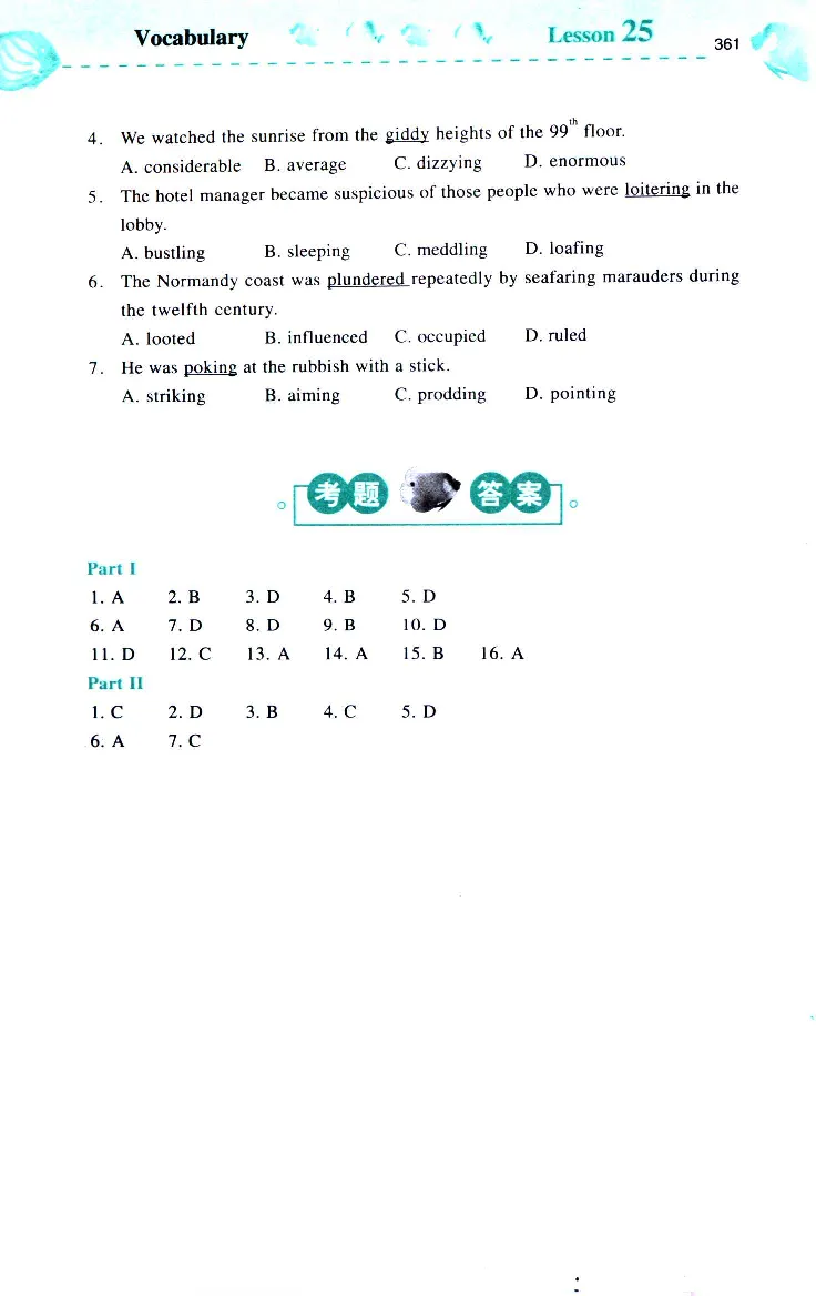 《如鱼得水：专业八级词汇语境记忆》_2025专四专八真题及备考资料_2025专八备考资料_2025专八华研、星火、冲击波等资料电子版合辑_2025专八词汇专题资料（英语主播皮卡丘）