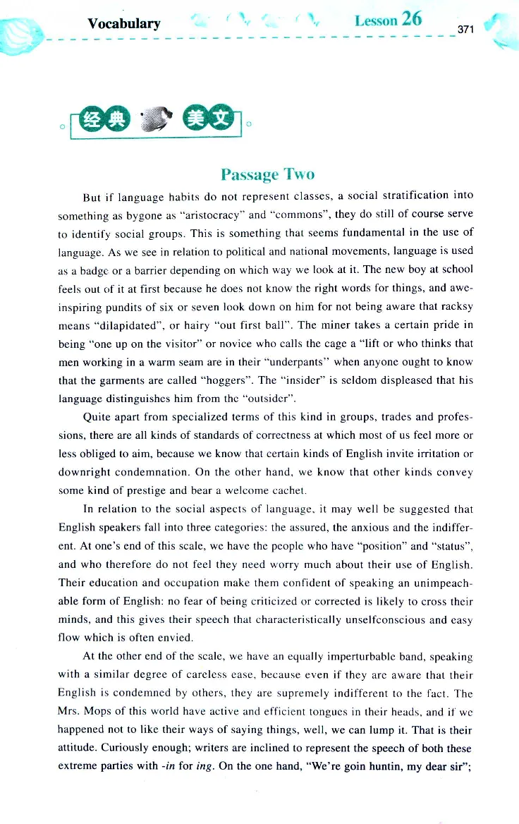 《如鱼得水：专业八级词汇语境记忆》_2025专四专八真题及备考资料_2025专八备考资料_2025专八华研、星火、冲击波等资料电子版合辑_2025专八词汇专题资料（英语主播皮卡丘）