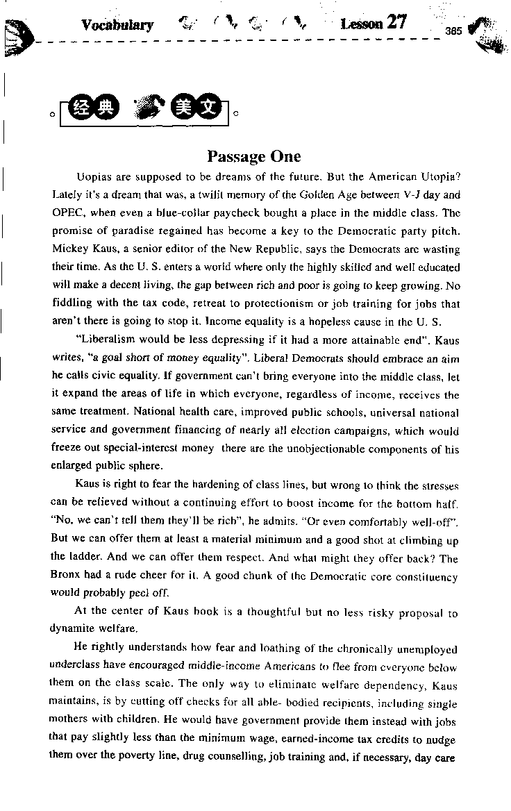 《如鱼得水：专业八级词汇语境记忆》_2025专四专八真题及备考资料_2025专八备考资料_2025专八华研、星火、冲击波等资料电子版合辑_2025专八词汇专题资料（英语主播皮卡丘）