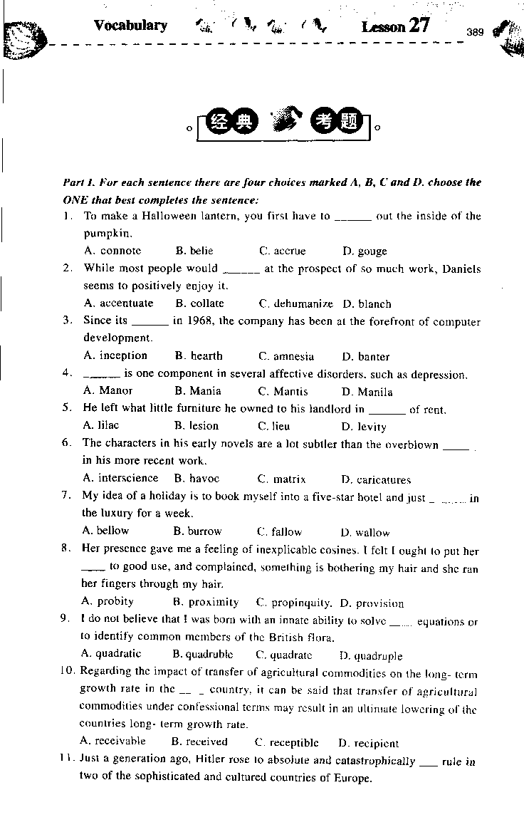 《如鱼得水：专业八级词汇语境记忆》_2025专四专八真题及备考资料_2025专八备考资料_2025专八华研、星火、冲击波等资料电子版合辑_2025专八词汇专题资料（英语主播皮卡丘）