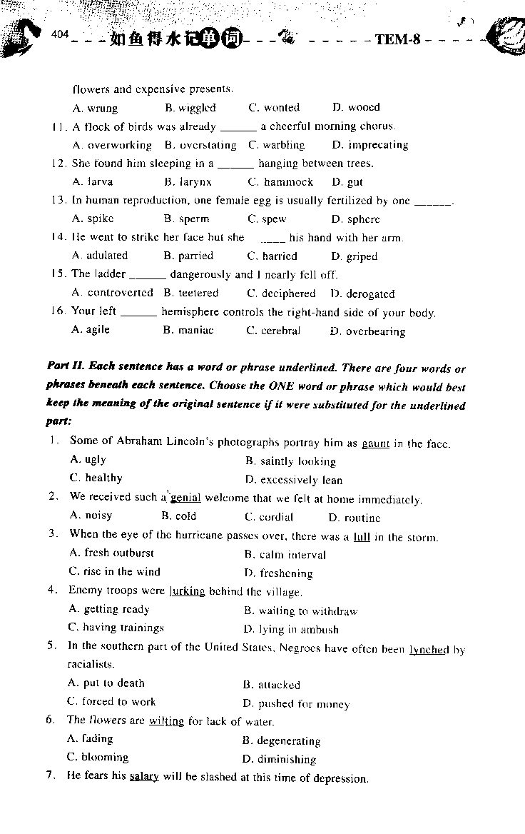 《如鱼得水：专业八级词汇语境记忆》_2025专四专八真题及备考资料_2025专八备考资料_2025专八华研、星火、冲击波等资料电子版合辑_2025专八词汇专题资料（英语主播皮卡丘）