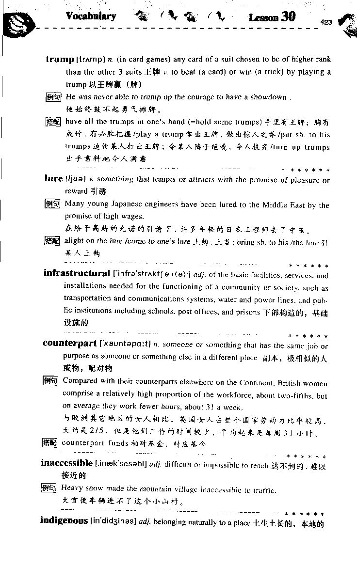 《如鱼得水：专业八级词汇语境记忆》_2025专四专八真题及备考资料_2025专八备考资料_2025专八华研、星火、冲击波等资料电子版合辑_2025专八词汇专题资料（英语主播皮卡丘）