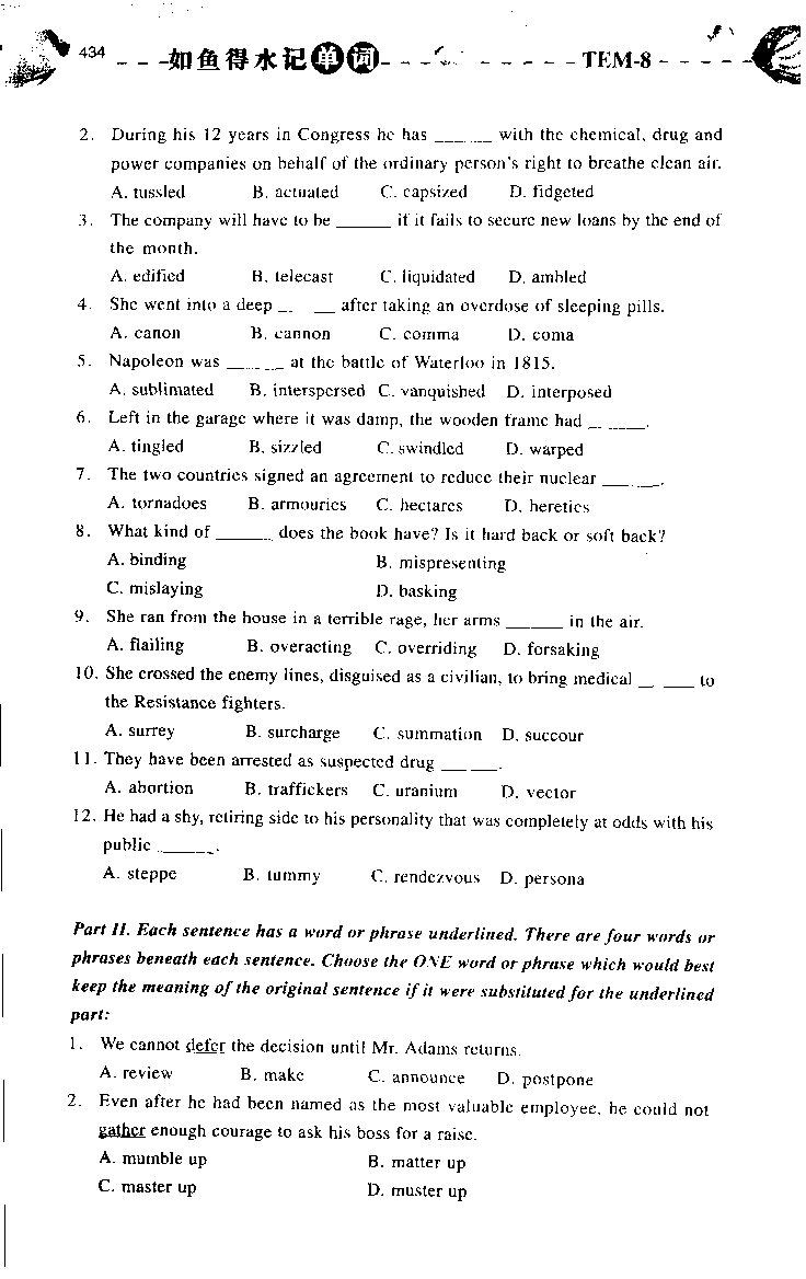 《如鱼得水：专业八级词汇语境记忆》_2025专四专八真题及备考资料_2025专八备考资料_2025专八华研、星火、冲击波等资料电子版合辑_2025专八词汇专题资料（英语主播皮卡丘）