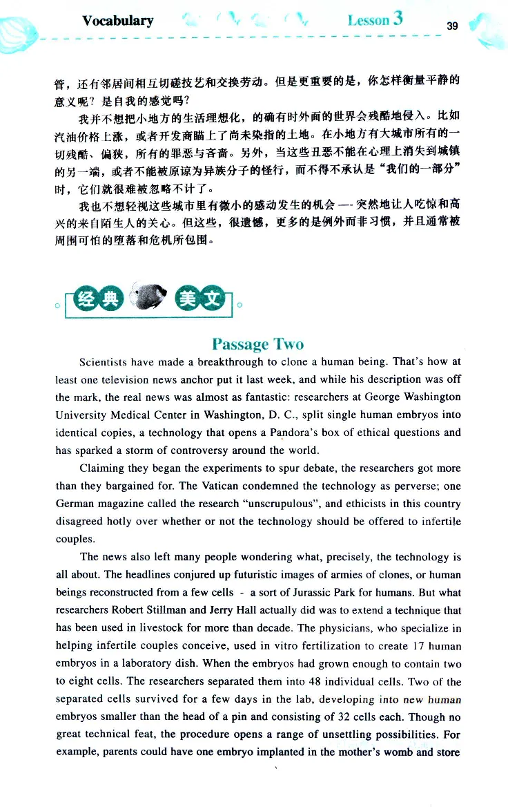 《如鱼得水：专业八级词汇语境记忆》_2025专四专八真题及备考资料_2025专八备考资料_2025专八华研、星火、冲击波等资料电子版合辑_2025专八词汇专题资料（英语主播皮卡丘）