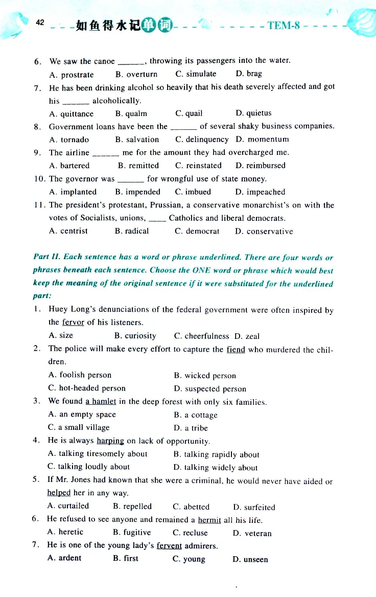 《如鱼得水：专业八级词汇语境记忆》_2025专四专八真题及备考资料_2025专八备考资料_2025专八华研、星火、冲击波等资料电子版合辑_2025专八词汇专题资料（英语主播皮卡丘）
