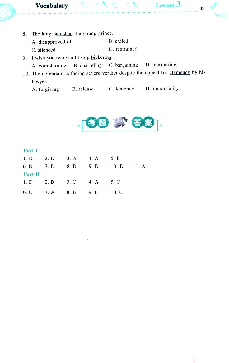 《如鱼得水：专业八级词汇语境记忆》_2025专四专八真题及备考资料_2025专八备考资料_2025专八华研、星火、冲击波等资料电子版合辑_2025专八词汇专题资料（英语主播皮卡丘）