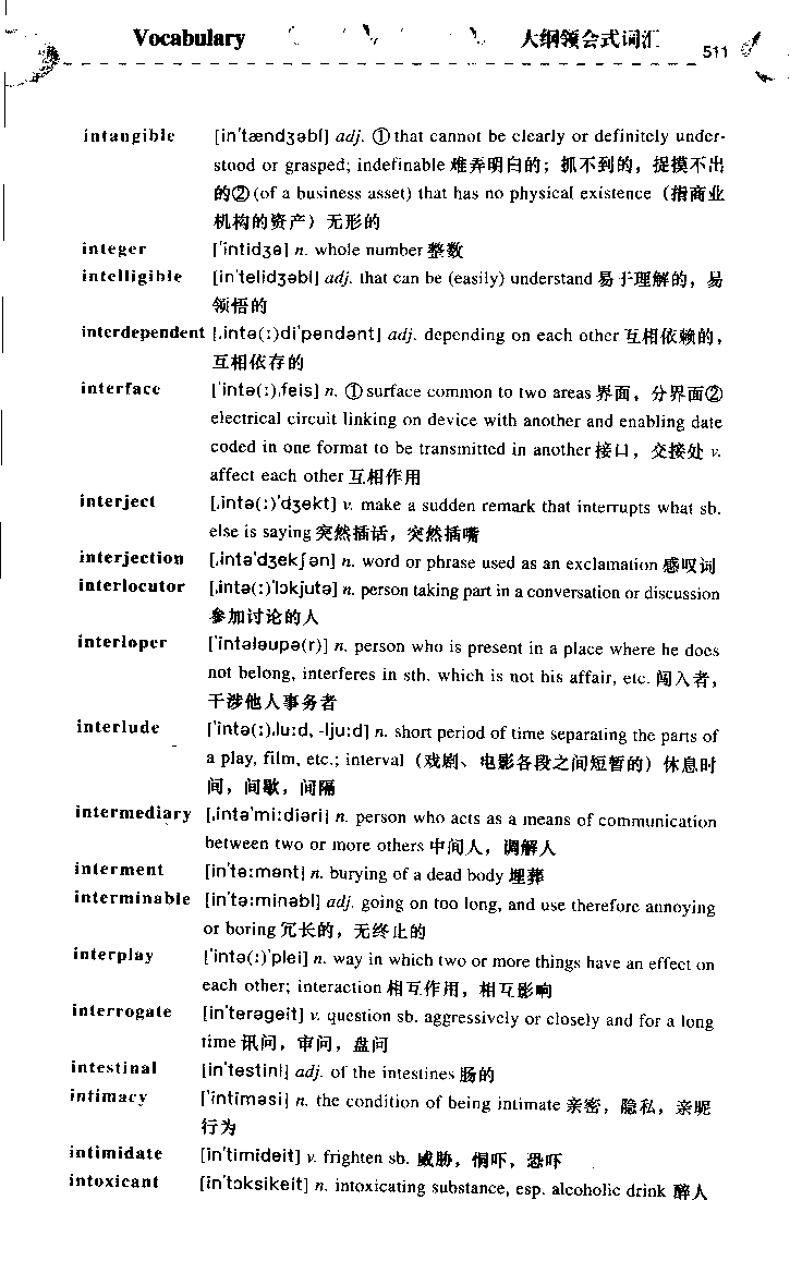 《如鱼得水：专业八级词汇语境记忆》_2025专四专八真题及备考资料_2025专八备考资料_2025专八华研、星火、冲击波等资料电子版合辑_2025专八词汇专题资料（英语主播皮卡丘）