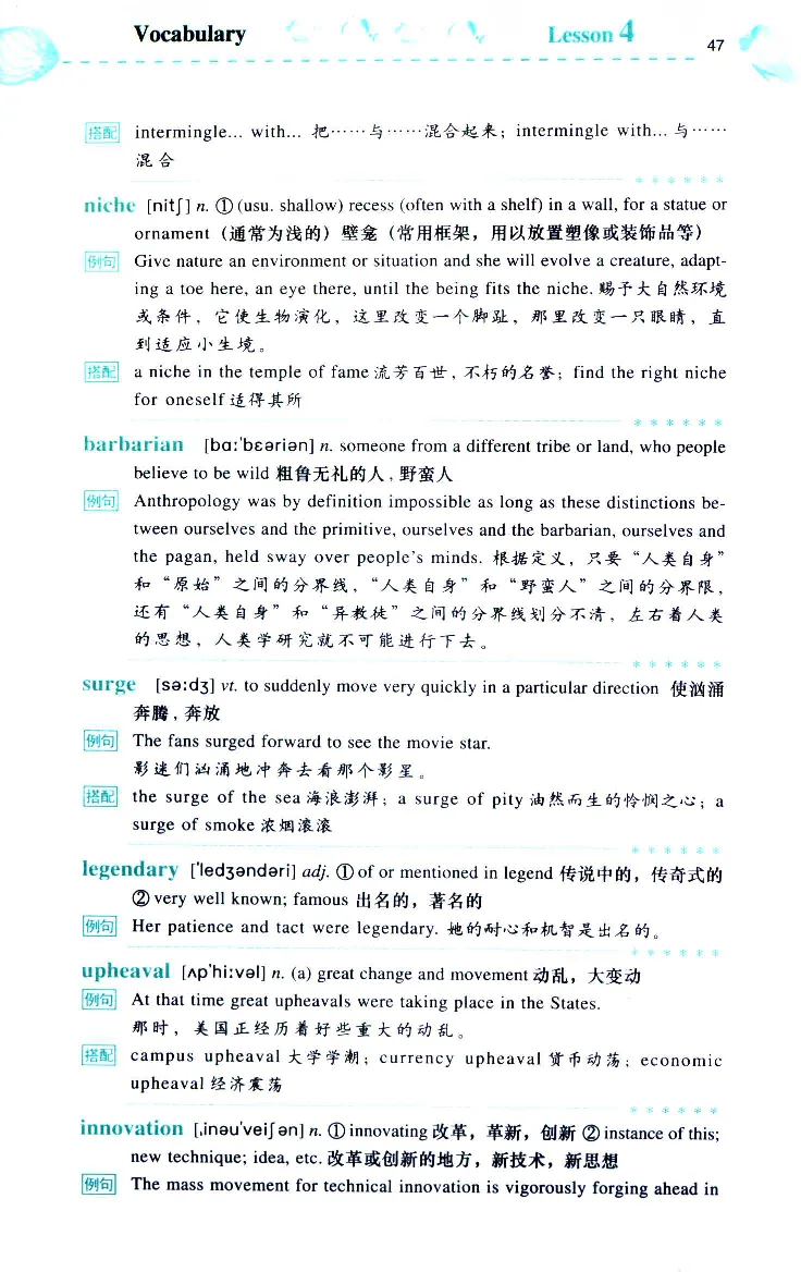 《如鱼得水：专业八级词汇语境记忆》_2025专四专八真题及备考资料_2025专八备考资料_2025专八华研、星火、冲击波等资料电子版合辑_2025专八词汇专题资料（英语主播皮卡丘）