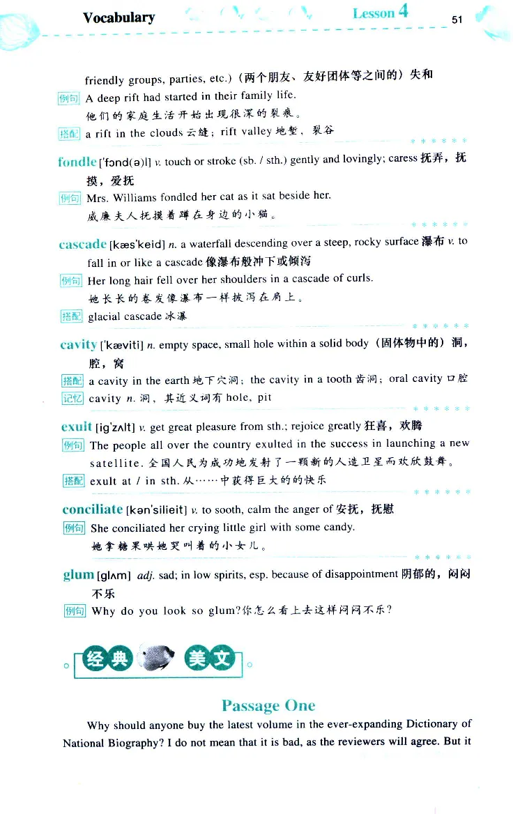 《如鱼得水：专业八级词汇语境记忆》_2025专四专八真题及备考资料_2025专八备考资料_2025专八华研、星火、冲击波等资料电子版合辑_2025专八词汇专题资料（英语主播皮卡丘）