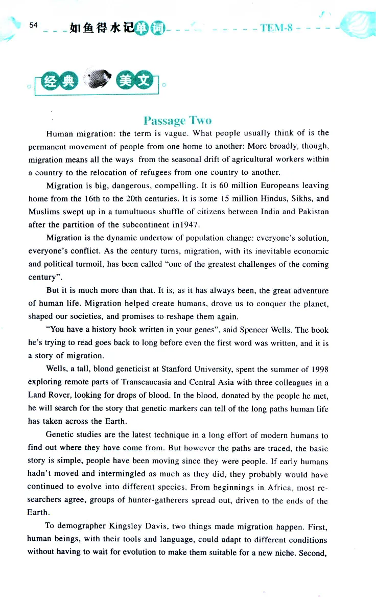 《如鱼得水：专业八级词汇语境记忆》_2025专四专八真题及备考资料_2025专八备考资料_2025专八华研、星火、冲击波等资料电子版合辑_2025专八词汇专题资料（英语主播皮卡丘）