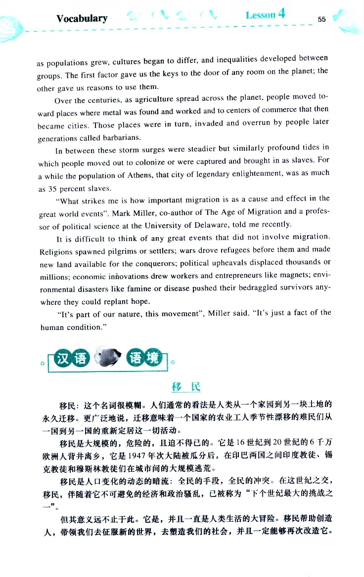 《如鱼得水：专业八级词汇语境记忆》_2025专四专八真题及备考资料_2025专八备考资料_2025专八华研、星火、冲击波等资料电子版合辑_2025专八词汇专题资料（英语主播皮卡丘）