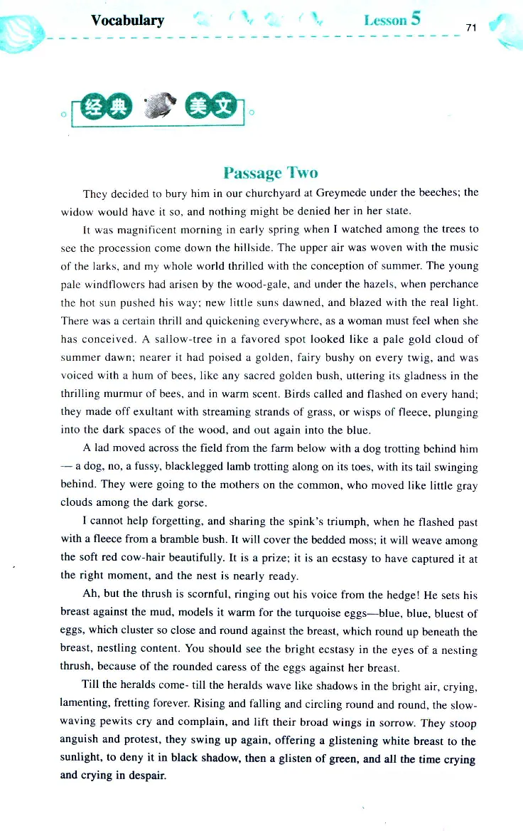 《如鱼得水：专业八级词汇语境记忆》_2025专四专八真题及备考资料_2025专八备考资料_2025专八华研、星火、冲击波等资料电子版合辑_2025专八词汇专题资料（英语主播皮卡丘）