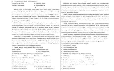 2021年全国新高考1卷-英语真题听力+深度解析（长难句+词汇精讲）考试版_2024年5月_01按日期_1号_2024高考英语听力专题（80套模拟训练+历年真题）(附音频）