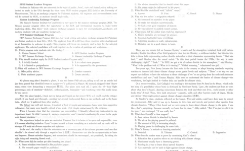 河南省信阳市2024届普通高中高三第一次教学质量检测（信阳一模）英语(1)_2023年10月_01每日更新_20号_2024届河南省信阳市普通高中高三第一次教学质量检测（信阳一模）