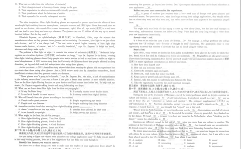 河南省信阳市2024届普通高中高三第一次教学质量检测（信阳一模）英语(1)_2023年10月_01每日更新_20号_2024届河南省信阳市普通高中高三第一次教学质量检测（信阳一模）