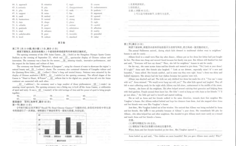 河南省信阳市2024届普通高中高三第一次教学质量检测（信阳一模）英语(1)_2023年10月_01每日更新_20号_2024届河南省信阳市普通高中高三第一次教学质量检测（信阳一模）