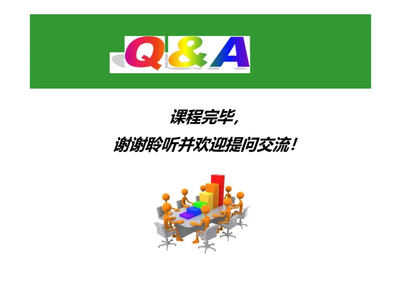 工业工程师职业生涯-如何实现转型升级_E6-职业规划_99工业工程专业