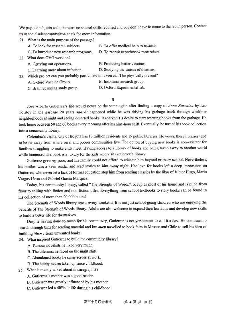 重庆育才中学西南大学附中高2024届拔尖强基联盟高三十月联合考试英语(1)_2023年10月_0210月合集_2024届重庆育才中学西南大学附中高拔尖强基联盟高三十月联合考试