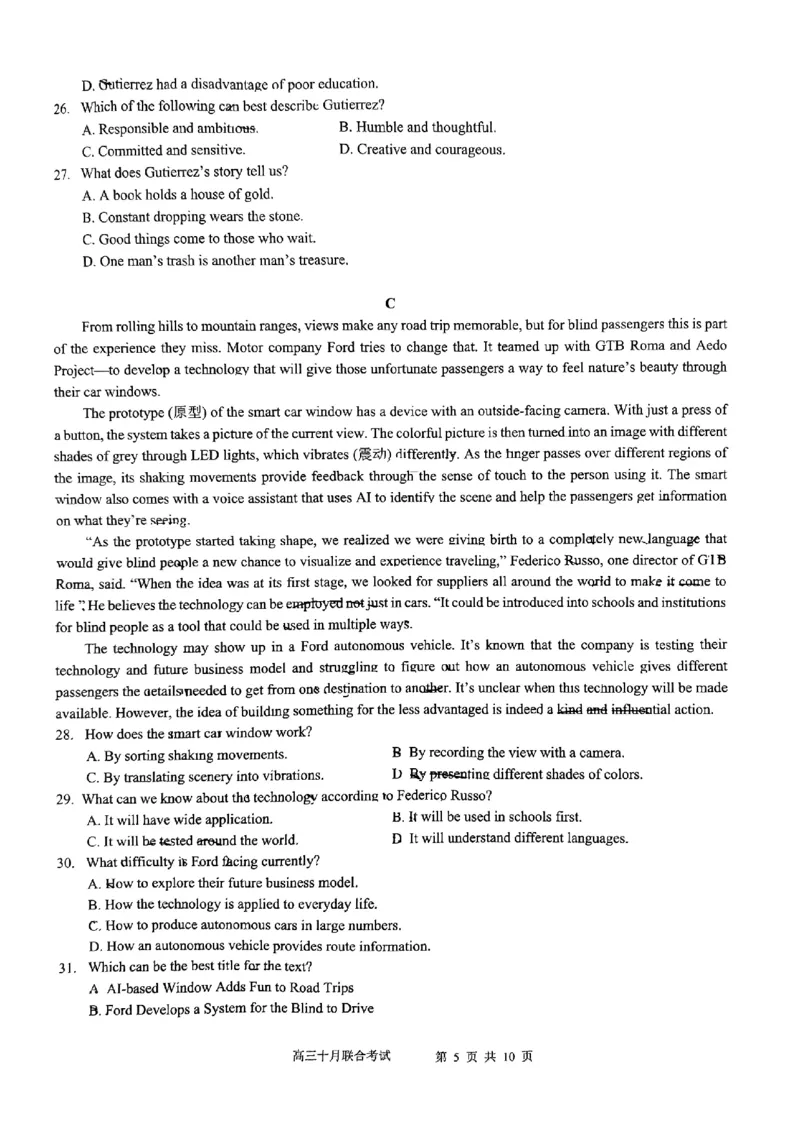 重庆育才中学西南大学附中高2024届拔尖强基联盟高三十月联合考试英语(1)_2023年10月_0210月合集_2024届重庆育才中学西南大学附中高拔尖强基联盟高三十月联合考试