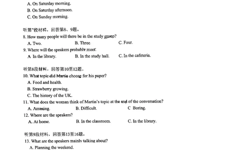 重庆育才中学西南大学附中高2024届拔尖强基联盟高三十月联合考试英语(1)_2023年10月_0210月合集_2024届重庆育才中学西南大学附中高拔尖强基联盟高三十月联合考试