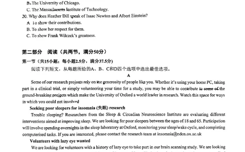 重庆育才中学西南大学附中高2024届拔尖强基联盟高三十月联合考试英语(1)_2023年10月_0210月合集_2024届重庆育才中学西南大学附中高拔尖强基联盟高三十月联合考试