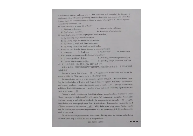 贵州省贵阳第一中学2023-2024学年高三上学期高考适应性月考英语试卷（一）_2023年9月_01每日更新_22号_2024届贵州省贵阳市第一中学高考适应性月考（一）