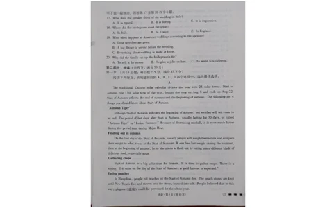 贵州省贵阳第一中学2023-2024学年高三上学期高考适应性月考英语试卷（一）_2023年9月_01每日更新_22号_2024届贵州省贵阳市第一中学高考适应性月考（一）
