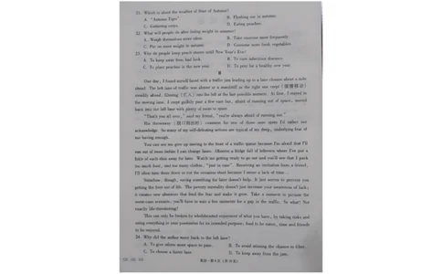 贵州省贵阳第一中学2023-2024学年高三上学期高考适应性月考英语试卷（一）_2023年9月_01每日更新_22号_2024届贵州省贵阳市第一中学高考适应性月考（一）