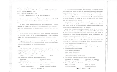 英语_2023年8月_01每日更新_30号_2024届陕西高三金太阳8月联考8.26-27（24-06C）_试卷