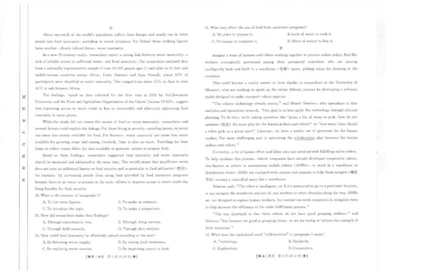 英语_2023年8月_01每日更新_30号_2024届陕西高三金太阳8月联考8.26-27（24-06C）_试卷